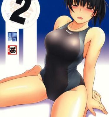 Ikillitts Mikkai 2 – Secret Assignation 2- Amagami hentai Ball Licking