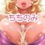 Mujer [MilkyBox (Qoopie)] Chichinomi  K-Cup Hitozuma Julia-san no Bonyuu [English] [Fated Circle]- Original hentai Teen Fuck