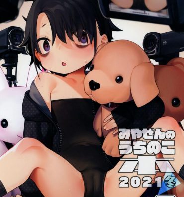 Huge Cock Miyazen no Uchinoko Bon 2021 Fuyu- Original hentai Teenies