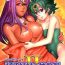 Teenfuns Muchimuchi Dream 4 "Futago Shimai no Seikyouiku"- Dragon quest iv hentai Abuse