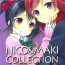 Naked NICO&MAKI COLLECTION – Genkan Aketara Nifun de NikoMaki- Love live hentai Amature