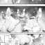 Stretching [Nigiri Usagi] Shinrei Spot ni Ittara Yabbai no ga Tsuita node Nekosogi Suidashite Morau Zoku [Kouhen] | Uprooting evil spirits at a shrine / Part3 [English]- Original hentai Cum Swallow