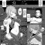 Party Nuresoboru Takotsubo (COMIC Unreal 2015-10 Vol. 57} Joven