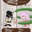 Hot Milf [Nyoropedia] Kararesu Fantasy Shyokuwata ~Apple Bit no Shokushu Hime~ Mia Knockle Hen Free Amateur