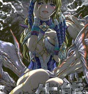 Hungarian Pair Hunter no Seitai vol.2-1- Monster hunter hentai Reversecowgirl