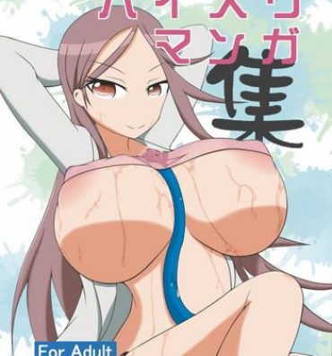 Gang Paizuri Manga Shuu- Dungeon ni deai o motomeru no wa machigatteiru darou ka hentai Shokugeki no soma hentai Triage x hentai Punish