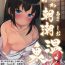 Teenage Sex Pokapoka Asashio Onsen- Kantai collection hentai Dicksucking