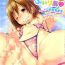 Room Puniphilia Ch. 1-4 Camporn