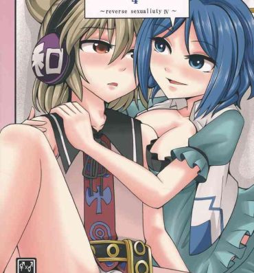 Dykes Reverse Sexuality 4- Touhou project hentai Longhair