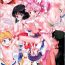 Nipples Sailor Delivery & AV Kikaku Soushuuhen- Sailor moon | bishoujo senshi sailor moon hentai Gapes Gaping Asshole