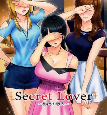 Bulge Secret Lover Nuru