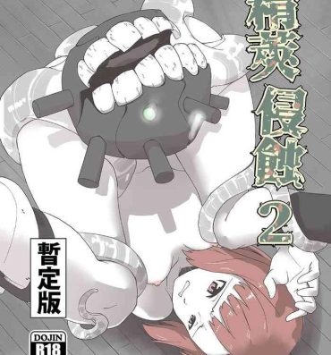 Petite Seikyou Shinshoku 2- Kantai collection hentai Amateurporn