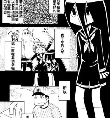 Secretary Shiawase Manga | 幸福漫畫- Original hentai Femboy