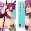 Webcamchat Shishou o Haramaseru made Derarenai Simulator 2- Fate grand order hentai Piercings