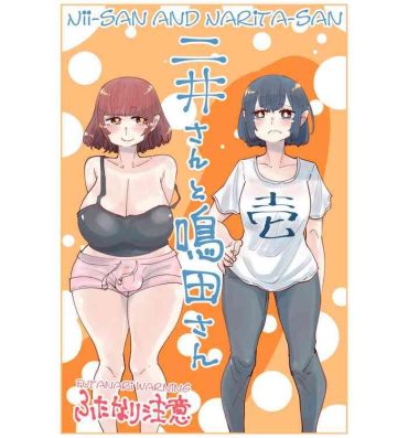 Sex [Shitaranana] Nii-San and Narita-San 01-04 [English]- Original hentai Turkish