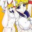 Cachonda SUBMISSION-SUPER MOON- Sailor moon hentai Gay Fetish