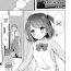 Tiny [Tiger] Yuuwaku・Imouto #1 Onii-chan chi ni Otomari | Little Sister Temptation #1 Staying at Onii-chan's apartment (COMIC Reboot Vol. 06) [English] [Digital] Big Booty