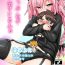 Submissive Trap of Astolfo- Fate grand order hentai Natural