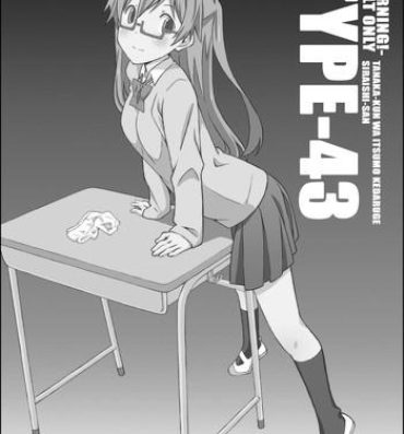 Money TYPE-43- Tanaka kun wa itsumo kedaruge hentai Bikini