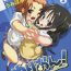 Oral Sex Porn [Umihan (Ootsuka Shirou)] YURI-ON! #2 "Kosokoso Mio-chan!" (K-ON!)- K on hentai Bizarre