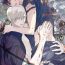 Pussylicking UNDEAD | 活死人 Ch. 1-4 Thot