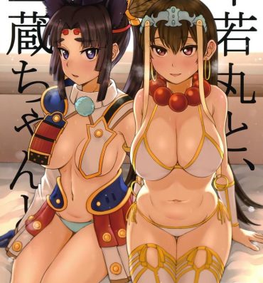 Teen Sex Ushiwakamaru to, Sanzou-chan to.- Fate grand order hentai Australian