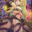 Hottie 2D Comic Magazine Zecchou Kairaku ga Tomaranai Ero-Trap Dungeon Vol. 2 Escort