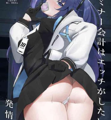 Tight Ass Seminar Kaikei wa Ecchi ga Shitai. Hatsujou Hen- Blue archive hentai Pussy Fuck