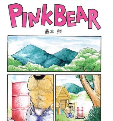 Doggy Style Porn Adventure of Pink Bear- Original hentai Cocks