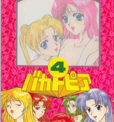 Lady Bakatopia 4- Sailor moon hentai Ranma 12 hentai Macross 7 hentai Wedding peach hentai Ping pong club hentai Solo Female