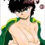 Stripping Battle Teacher Tatsuko 3- Original hentai Gay Interracial