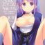 Panties (C84) [SUITEIBUIN (Akane So-ichi)] Ta-nia-chan Burakon Kawaii (Dragon Quest Ⅵ)- Dragon quest vi hentai Fleshlight