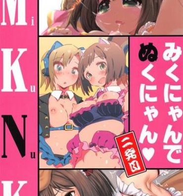 Youporn (C91) [Buranko Shinshi (Various) Mikunyan de Nukunyan Nihatsume (THE IDOLM@STER CINDERELLA GIRLS)- The idolmaster hentai Sex Pussy
