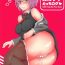 Jacking Chaldea Ecchi Log- Fate grand order hentai Amature Porn