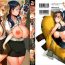 Hot Wife Doutei Tenchou to Gal Hitozuma Part-san | These Housewives Are Too Lewd I Can't Help It! POV