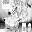 Free Fuck [Emoto Shikeko] Shirakami Fubuki-chan ga Kareshi to Icha Love Suru Manga desu | A Manga Where Shirakami Fubuki is Lovey-Dovey With Her Boyfriend (Shirakami Fubuki) [English]- Hololive hentai Moneytalks