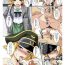 Romance Erwin Manga- Girls und panzer hentai Dorm
