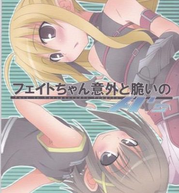Hot Teen Fate-chan Igai to Moroi no A's- Mahou shoujo lyrical nanoha hentai Public