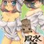 Rubbing Fuusui Inoshishi- Final fantasy xi hentai Hot Girl Pussy