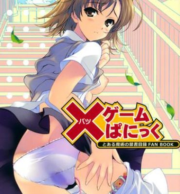Class Room × Game Panic- Toaru majutsu no index hentai Tranny Porn