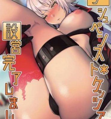 Cum In Mouth Gespenst Ketzer Setsuei Kanryou Shimashita- Fate grand order hentai Desi