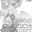 Missionary Porn GOOD MORNING CRAZY MONSTER- Disgaea hentai Anal Gape