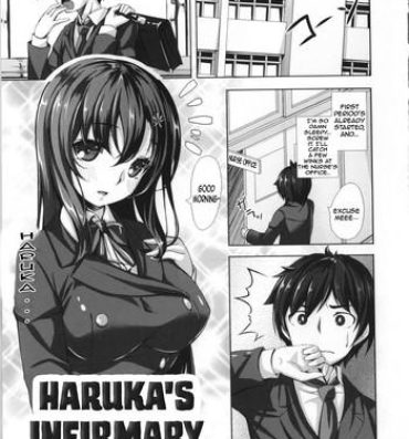 Cocksucking Haruka-san no Hokenshitsu Mature Woman