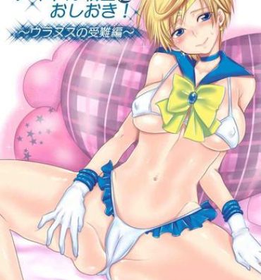 Amateur Sex Idol Senshi ni Oshioki!- Sailor moon hentai Crossdresser
