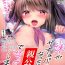 Twinks Imouto ga Succubus ni Natta node Oya Kounin de Sex Shimasu- Original hentai Breast