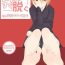 Stockings Imouto wa Sugu Nugu ep.Gakkou de sugu nugu- Original hentai Gay