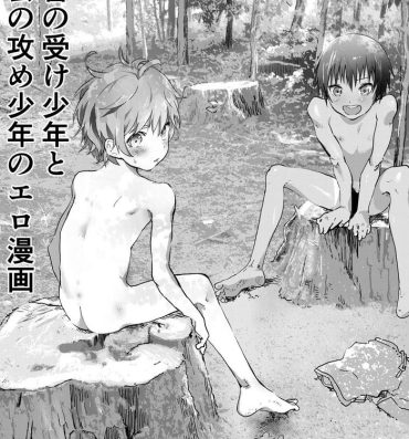 Flaca Inaka no Uke Shounen to Tokai no Seme Shounen no Ero Manga- Original hentai Russia