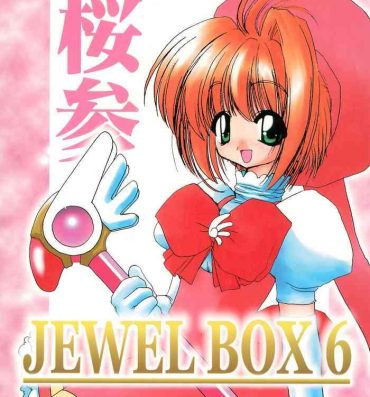 Cum Swallowing JEWEL BOX 6- Cardcaptor sakura hentai Sexy Whores