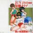 Masterbation JUN-JYO Hoken Club Condom