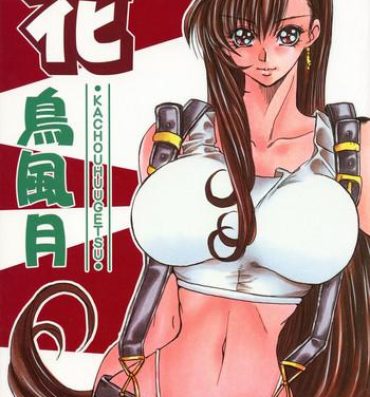 Nudity Kachou Fuugetsu- Final fantasy vii hentai Amateur Teen
